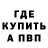 КЕТАМИН VHQ Tyler Klawiter