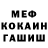 ГАШ Cannabis AliAn