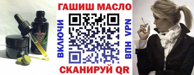 Canna-Cookies конопля  MEGA зеркало  дарк нет наркотические препараты  Бавлы 