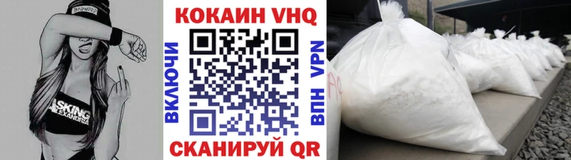 Кокаин 98% Бавлы