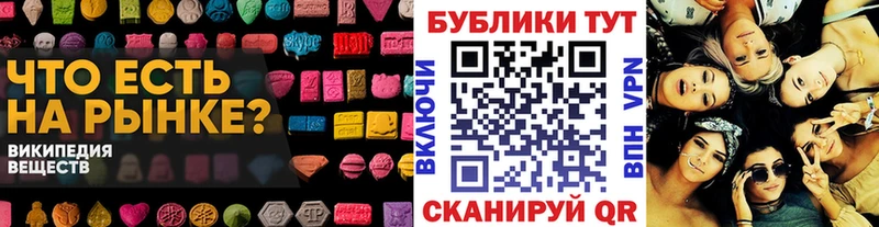 ЭКСТАЗИ Cube  Бавлы 