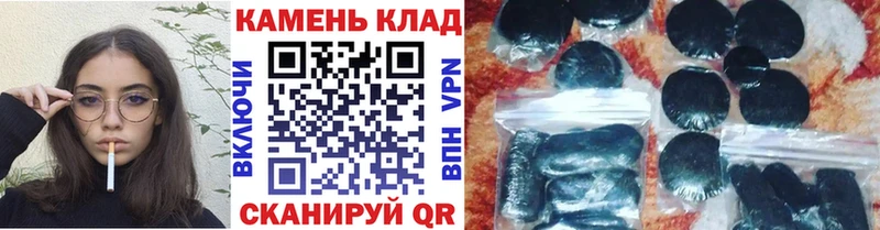 ГАШИШ гашик Бавлы