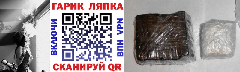 mega как войти  Бавлы  ГАШИШ индика сатива 