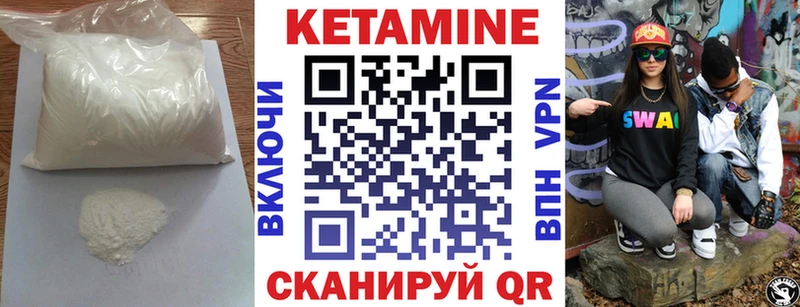 Кетамин ketamine  дарк нет наркотические препараты  Бавлы  наркотики 