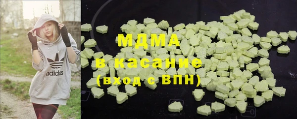 гидропоника Армянск
