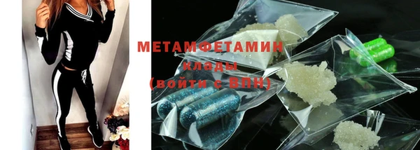 гидра Аркадак