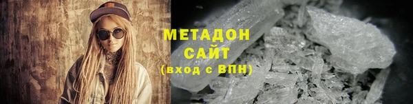 гидропоника Армянск