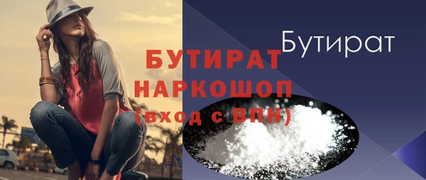 круглые Арсеньев