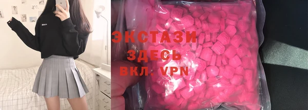 мдма Иннополис
