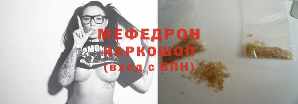 гидра Аркадак