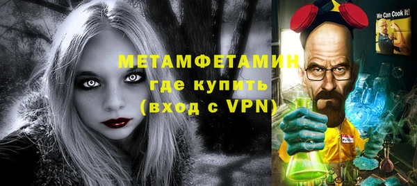 MESCALINE Зерноград
