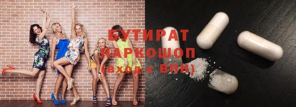гидра Аркадак