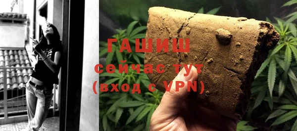 гидра Аркадак