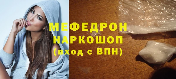гидра Аркадак