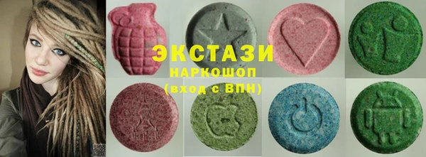 круглые Арсеньев