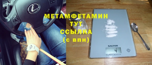 синтетический гашиш Инсар