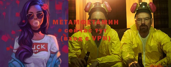 трава Зеленокумск