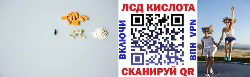 наркота  Бавлы  ЛСД экстази ecstasy 