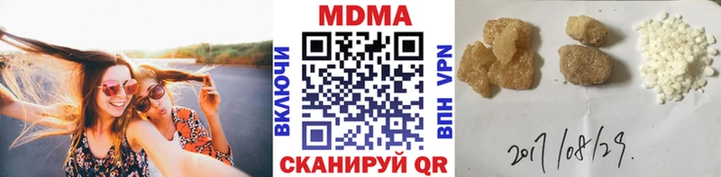МДМА VHQ  Бавлы 