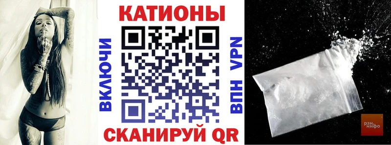 Мефедрон VHQ  где купить наркоту  Бавлы 