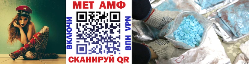 купить наркотики сайты  Бавлы  МЕТАМФЕТАМИН витя 