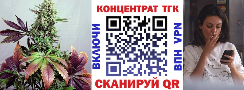 ТГК Wax  Бавлы 